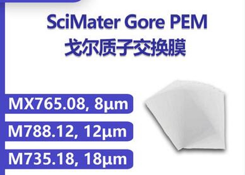 戈尔Gore质子交换膜15um膜75.15库号D34060 