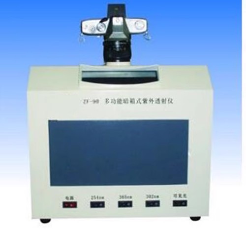 多功能暗箱式紫外透射仪ZF-90库号D364608 