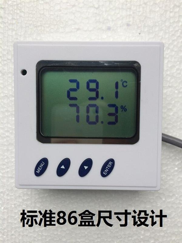 温湿度变送器型号YDL-TH01库号D29492   