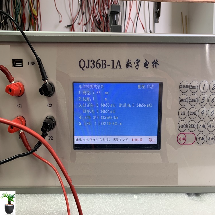 数字直流电桥 型号QJ36B-1A库号D386462 