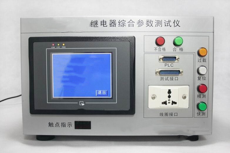 继电器综合参数测试仪TOP-904库号D141016 