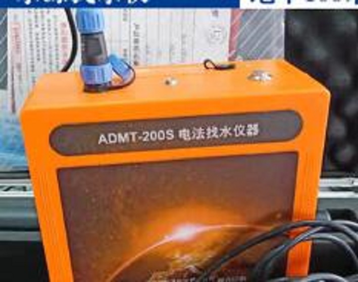 智能地下水探测仪型号ADMT-200S库号D86727 