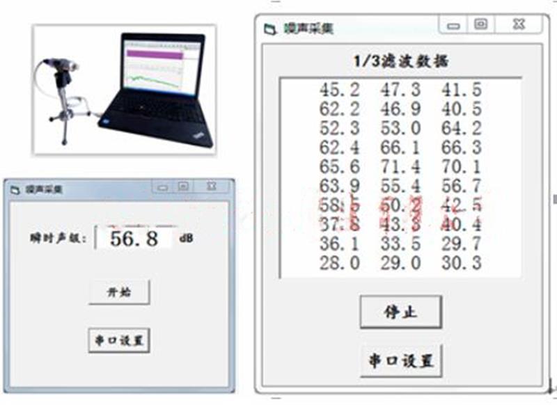 噪声传感器型号ZX29/CRY2120库号D376326 