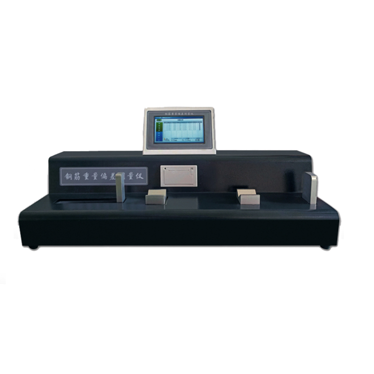 钢筋重量偏差测量仪HTPC-201库号D135140 