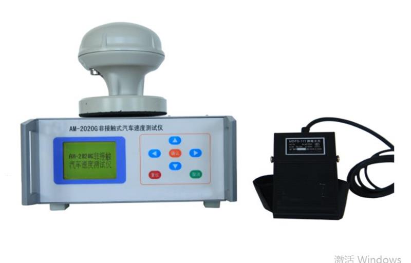 非接触汽车速度测试仪AM-2020G库号D394364 