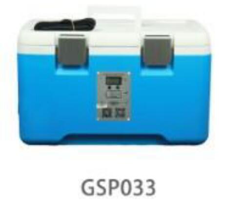 生物安全运输箱 型号GSP033库号D62549  