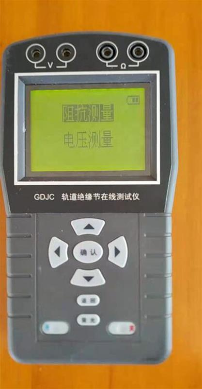 轨道绝缘节测量表型号GDJC库号D407679 