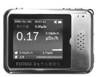 Χ-γ个人剂量仪型号FJ376G3库号D399376