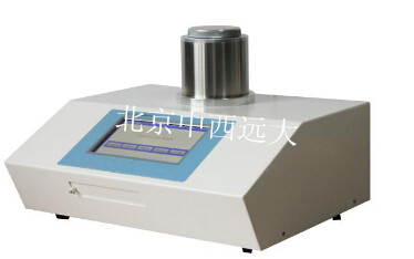 差式扫描量热仪 型号:ZXHD-500库号D138014 