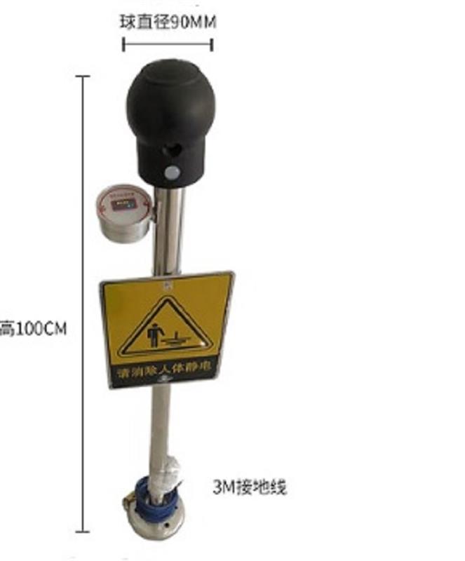 人体静电释放器型号AS-PSC库号D409720 