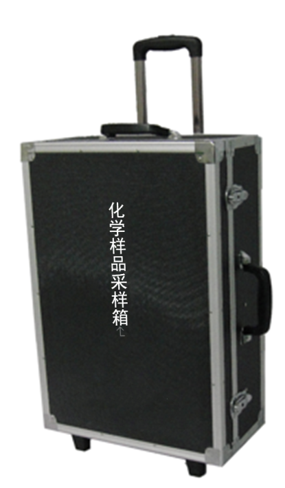 化学采样箱 型号:HXB-05A库号：D401952