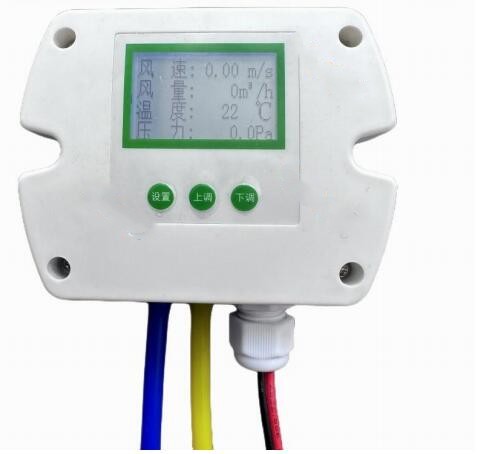 皮托管型压力风速变送器DP8000库号D308798 