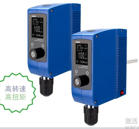 高速大扭距搅拌器型号WB3000-D库号D60561  