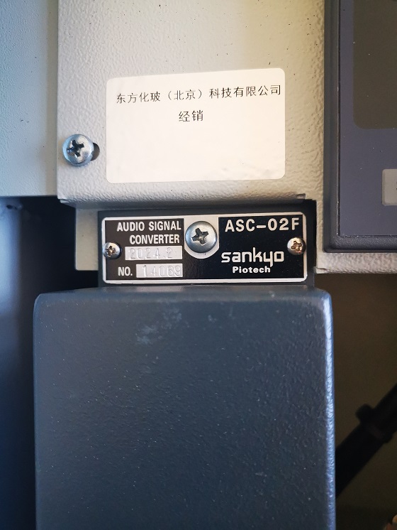 三协信号变换器型号ASC-02F库号D409701   