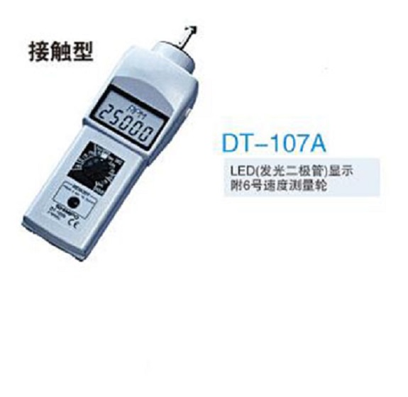 接触式数显转速表型号DT-107A库号D235646  