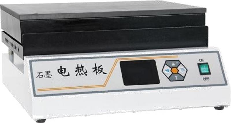 石墨电热板型号HW46-DB-2EFS库号D410021 