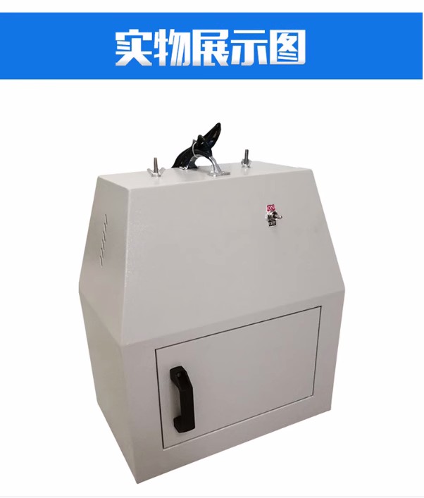 红外线快速干燥器 型号WS70-1库号D331413 