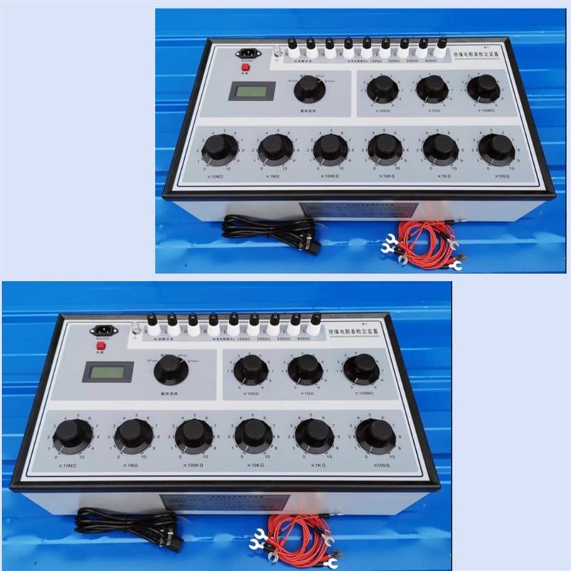 绝缘电阻表检定装置型号ZX119-8库号D375618