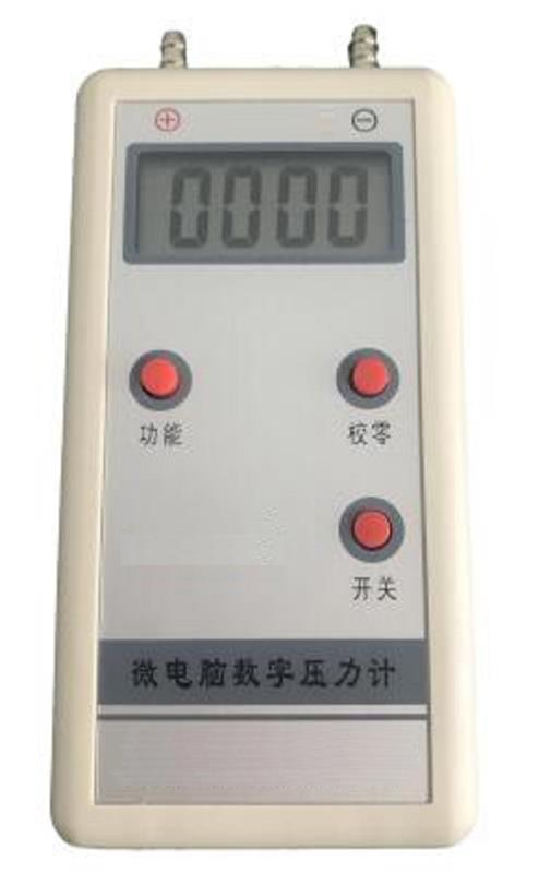 手持式压差计型号KSD2-K0601库号D397803 