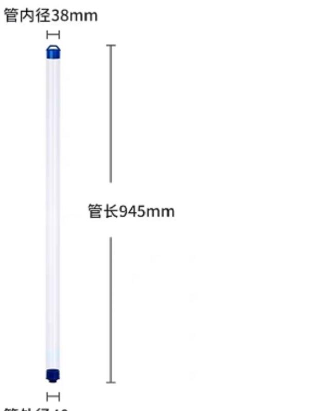 贝勒采水管 型号1000ml库号：D410089  