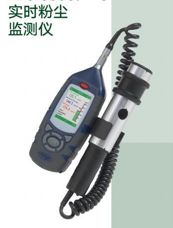 粉尘仪型号M31-CEL-712/K1库号D377647  