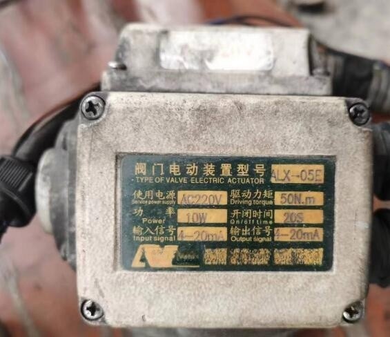 阿尔肯阀门电动装置ALX-05E库号D71569 
