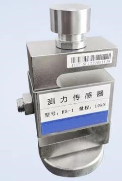 标准负荷测量仪HS2000库号D398540 