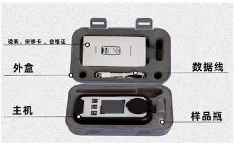 手持氨水数显浓度仪MS-P-NH3库号D409819  