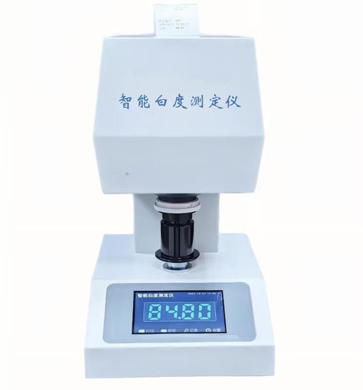 智能白度测定仪DFHB-410423库号D410423  