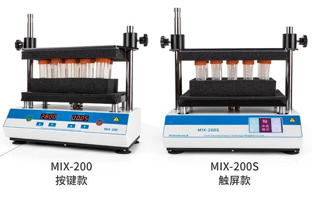 多管涡旋混匀仪型号MIX-200S库号D399402 