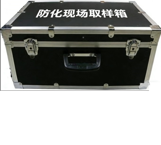 防化现场取样箱 型号:DFHB库号：D410477  