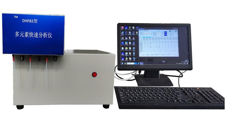 多元素快速分析仪XY11-DHF82库号D374769 