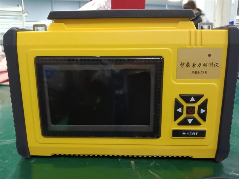 索力动测仪 型号JMM-268库号D407839 