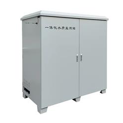 一体化水质监测站/微型水质监测站（中西器材） 型号:M92084库号：M92084