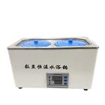 恒温水浴锅普通双孔中西器材型号:HH-2