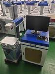 光纤激光打标机 型号HK-YLP-30W M407634 