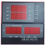 通用型振动监视仪 型号M91607   M91607 