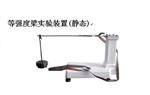 等强度梁实验装置 含静态应变仪型号XL3417