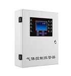 气体控制报警器 型号:DR-2000库号：M323115  