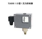 TL0205小型压力开关型号TL0205 M250227 