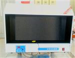 双面澄明度检测仪型号TTW1-YB-3库号M292864 