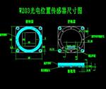 二维PSD传感器 型号W202 库号M262849 