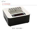 程控金属浴含标配模块4个H2O3-PRO库M261039 