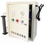 水箱自洁消毒器 型号WTS-2B库号M393557