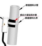 开关非接触式液位感应器XKC-Y26-V库M407870 