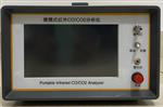红外线不分光CO/CO2二合一分析仪M279306