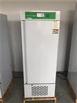 种子冷藏柜 单门250L 型号LB69-库号M302539 