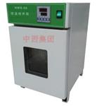 恒温培养箱 型号LB06-HW-20库号M404344 