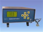 电脑振动噪声测量仪 型号VIB-4库号M195225