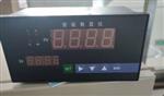 射频导纳料位计型号UDC-2000-2A库号M342620 